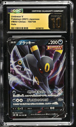 2021 Pokemon #100/184 Umbreon V VMAX Climax CGC 10