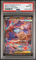 2025 Pokemon Mega Symphonia Japanese Special Art Rare Mega Latias Ex #088 PSA 10