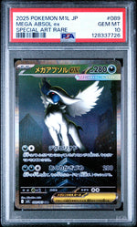 2025 Pokemon Mega Expansion Pack Mega Brave Japanese Special Art Rare Mega Absol Ex #89 PSA 10