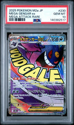 2025 Pokemon Mega Dream Ex High Class Expansion Japanese Mega Attack Rare Mega Gengar Ex #230 PSA 10