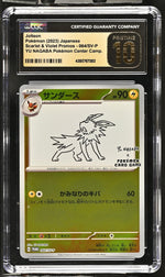 2023 Pokemon #064/SV-P Jolteon Scarlet & Violet Promos CGC 10