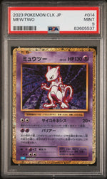 2023 Pokemon Card Game Classic Blastoise and Suicune Ex Deck Japanese Holo Mewtwo #014 PSA 9