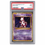 2023 Pokemon Card Game Classic Blastoise and Suicune Ex Deck Japanese Holo Mewtwo #014 PSA 9