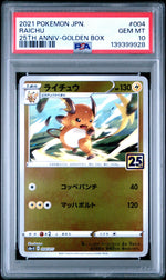 2021 Pokemon 25th Anniversary Collection Golden Box Japanese Reverse Holo Raichu #004 PSA 10