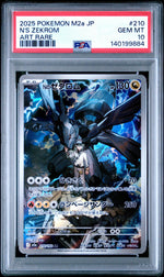 2025 Pokemon Mega Dream Ex High Class Expansion Japanese Art Rare N's Zekrom #210 PSA 10