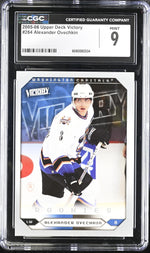 2005 Victory #264 Alexander Ovechkin Rookies CGC 9