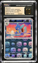 2023 Pokemon #008/165 Wartortle Master Ball Reverse Holo CGC 10
