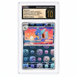 2023 Pokemon #008/165 Wartortle Master Ball Reverse Holo CGC 10