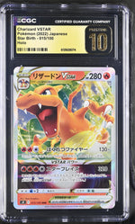 2022 Pokemon #015/100 Charizard VSTAR Star Birth /100 CGC 10