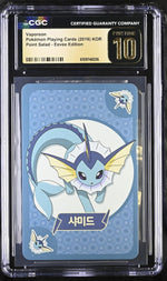 2019 Pokemon Vaporeon Point Salad - Eevee Edition CGC 10