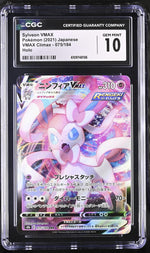 2021 Pokemon #075/184 Sylveon VMAX Climax CGC 10