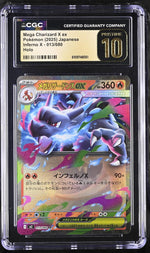 2025 Pokemon #013/080 Mega Charizard X ex Inferno X CGC 10