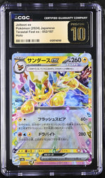 2024 Pokemon #052/187 Jolteon ex Terastal Fest ex CGC 10