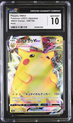 2021 VMAX Climax #046/184 Pikachu VMAX Holo CGC 10