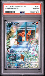 2023 Pokemon Venusaur and Charizard and Blastoise Special Deck Set Ex Japanese Charmander #051 PSA 10
