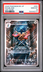 2026 Pokemon Japanese M3-Nullifying Zero Art Rare Doublade #091 PSA 10