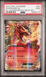 2014 Pokemon Japanese Mega Battle Ex Charizard #1 PSA 9