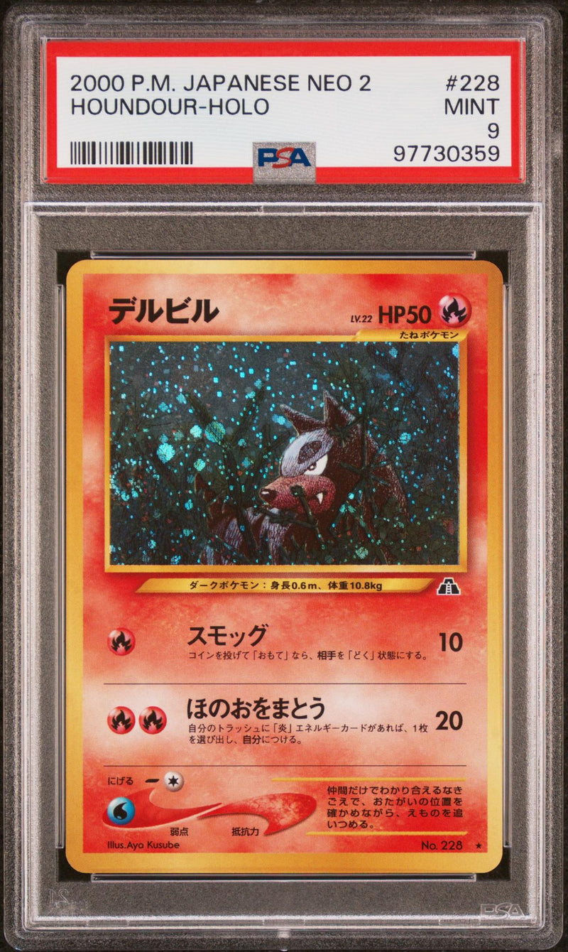 Pokémon Neo 2 Houndour Holo #228 Japanese PSA 9