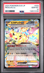 2024 Pokemon Scarlet and Violet Super Electric Breaker Japanese Pikachu Ex #33 PSA 10