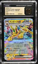 2024 #052/187 Jolteon ex Terastal Fest ex CGC 10