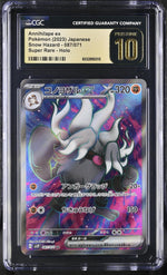 2023 Pokemon #087/071 Annihilape ex Snow Hazard CGC 10