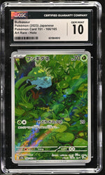 2023 Pokemon Card #166/165 Bulbasaur Art Rare CGC 10
