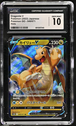 2022 Pokemon #049/071 Dragonite V Pokemon GO CGC 10