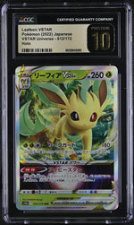 2022 VSTAR Universe #012/172 Leafeon VSTAR CGC 10
