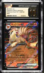 2023 Pokemon #038/165 Ninetales ex Certified Guaranty Company 10