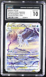 2022 VSTAR Universe #217/172 Glaceon Special Art Rare - Holo CGC 10