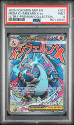 2025 Pokemon Black Star Promo Ultra Premium Collection Mega Charizard X Ex #023 PSA 9