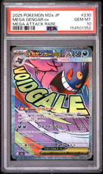 2025 Pokemon Mega Dream Ex High Class Expansion Japanese Mega Attack Rare Mega Gengar Ex #230 PSA 10