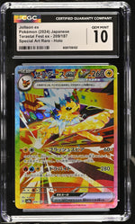 2024 Terastal Fest ex #209/187 Jolteon ex Special Art Rare - Holo CGC 10