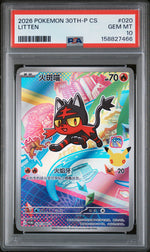 2026 Pokemon Simplified Chinese 30th-P Promo First Partner Illus Set Vol.1 Litten #20 PSA 10