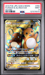 2019 Pokemon Japanese Sun & Moon Gg End Alolan Raichu Gx/Raichu #56 PSA 9