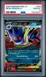 2025 Pokemon Ex Starter Set Japanese Mega Gengar Ex #003 PSA 10