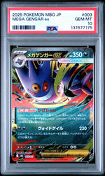 2025 Pokemon Mega Gengar Ex Starter Set Japanese Mega Gengar Ex #003 PSA 10