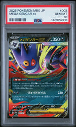 2025 Pokemon Mega Gengar Ex Starter Set Japanese Mega Gengar Ex #003 PSA 10
