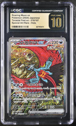2024 Pokemon #218/187 Roaring Moon ex Terastal Fest ex CGC 10