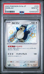 2023 Pokemon Scarlet and Violet High Class Pack Shiny Treasure Ex Japanese Shiny Rare Snorlax #310 PSA 10
