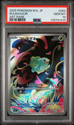 2025 Pokemon Mega Brave Japanese Art Rare Bulbasaur #064 PSA 10
