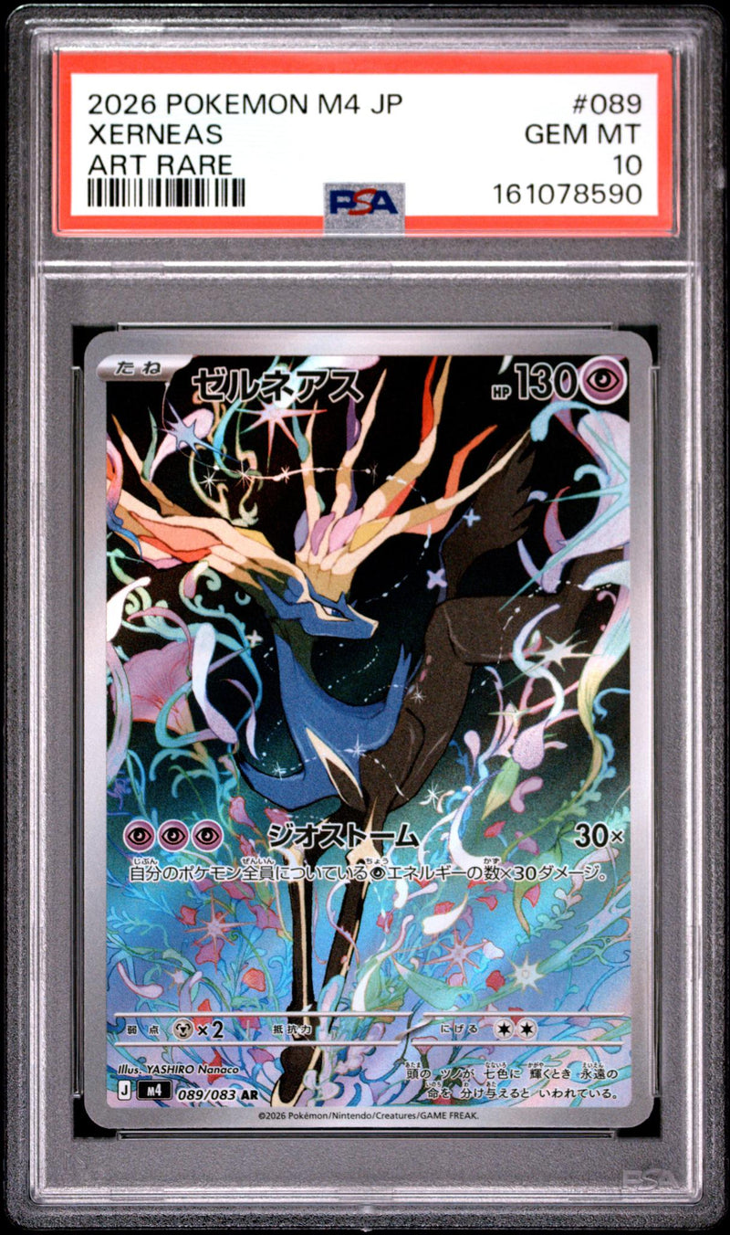 2026 Pokemon Mega Ninja Spinner Japanese Art Rare Xerneas #089 PSA 10