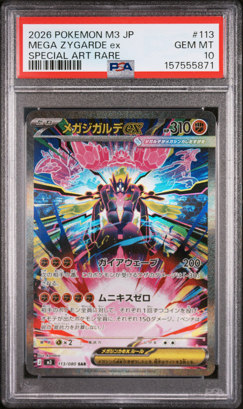2026 Pokemon Japanese Nullifying Zero Special Art Rare Mega Zygarde Ex #113 /80 PSA 10
