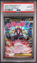 2026 Pokemon Japanese Nullifying Zero Special Art Rare Mega Zygarde Ex #113 PSA 10