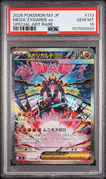 2026 Pokemon Japanese Nullifying Zero Special Art Rare Mega Zygarde Ex #113 PSA 10