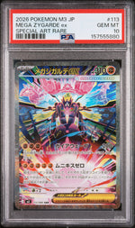 2026 Pokemon Japanese Nullifying Zero Special Art Rare Mega Zygarde Ex #113 PSA 10