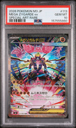 2026 Pokemon Japanese Nullifying Zero Special Art Rare Mega Zygarde Ex #113 PSA 10
