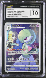 2021 Pokemon #196/184 Gardevoir VMAX Climax /184 CGC 10
