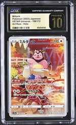 2022 VSTAR Universe #199/172 Miltank Art Rare - Holo CGC 10