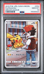 2019 Pokemon Sun and Moon Dream League Japanese Pikachu #54 PSA 10